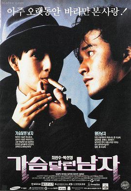 浪漫满屋 爱情喜剧热播